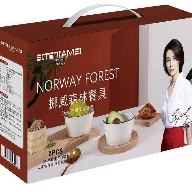 Norwegian Forest Ceramic Bowl Set