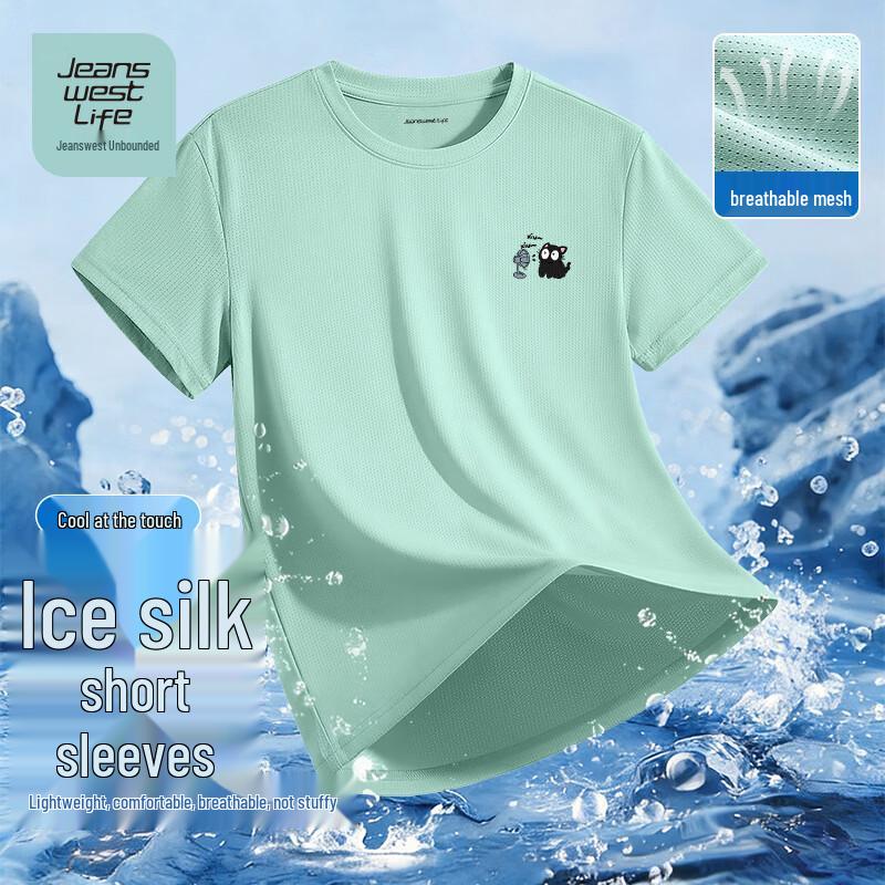 JEANSWEST LIFE Men s Cooling Ice Silk Mesh Drop Shoulder T-Shirt 5XL