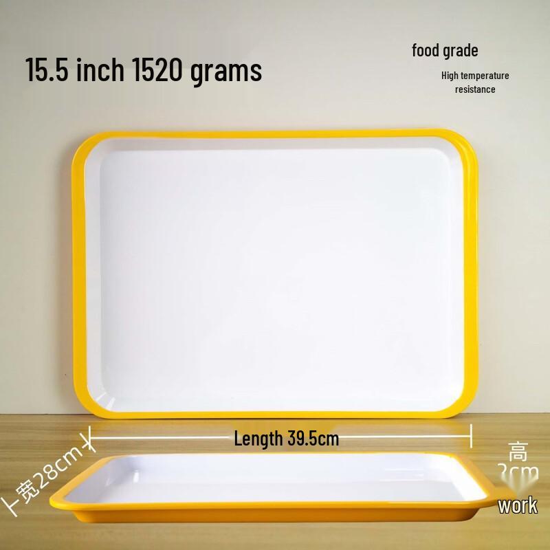Melamine Fast Food Tray