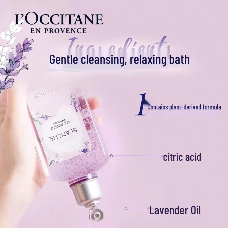 

L Occitane White Lavender Shower Gel