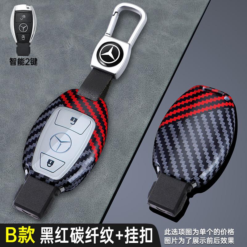 IWJ3 2025 New Carbon Fiber Car Remote Key Case Cover Shell For Mercedes Benz A B C S Class AMG GLA CLA GLC W176 W221 W204 W205 Auto A