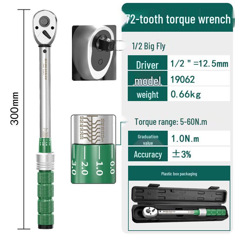 BaoLian Adjustable Torque Wrench