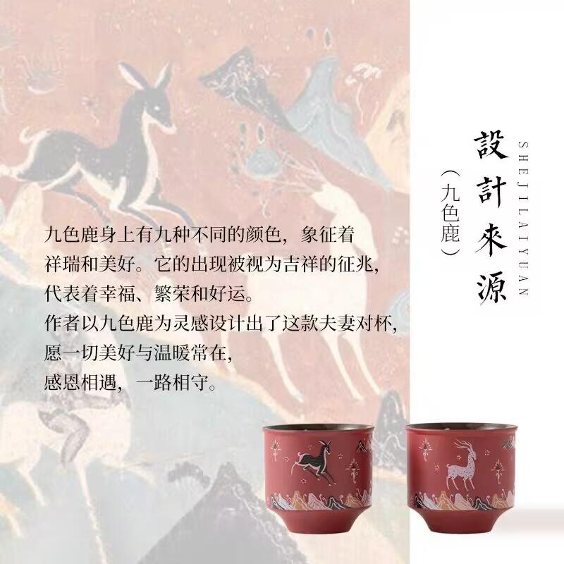 Merchandise Gifts Forever Knot Concentric Ceramic Tea Set Teacup Set Household Master Cup Couple Couple Couple Cup Gift Box