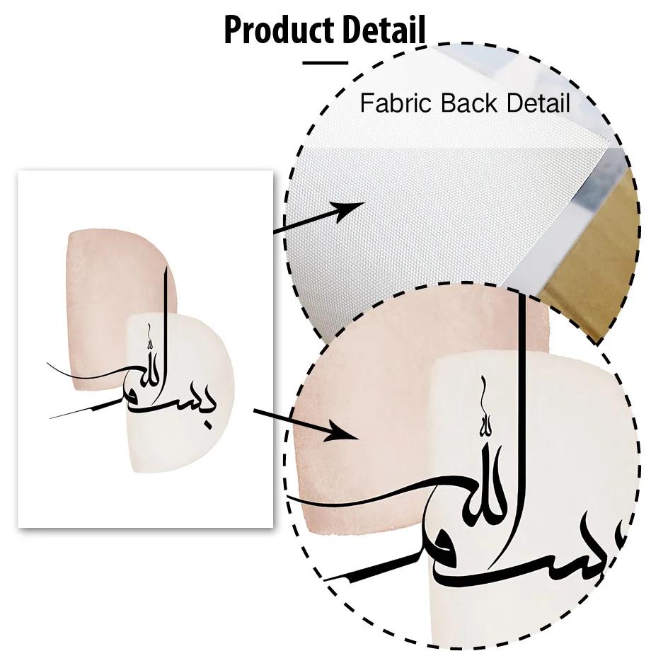 Islamic Calligraphy Quran Allah Geometry Wall Art  Canvas Painting Prints AbstractNordic Posters Pictures For Living Room Decor