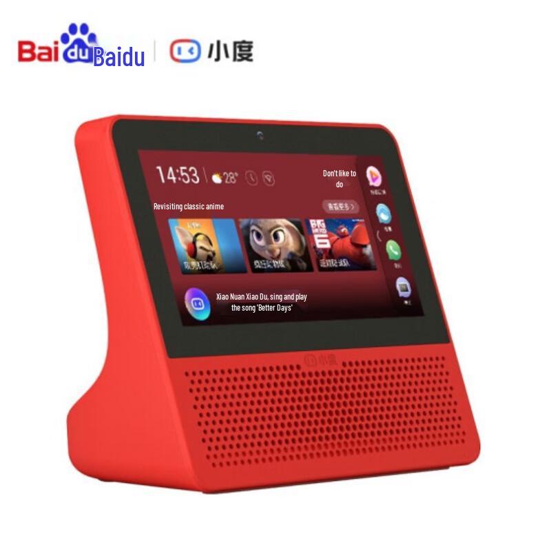 XiaoDu Smart Display Air CN plug (adapter included)