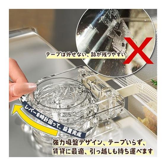 Homspark Corner Sink Strainer Holder with 50 Mesh Bags - No Corner Needed, Strong Suction Cup Design, Easy Removal, Multi-purpose, Space-Saving,