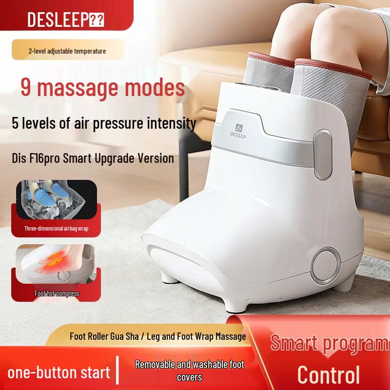 Dis Foot and Leg Massager CN plug (adapter included)