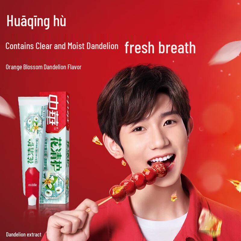 Zhonghua Floral Pure Care Orange Blossom & Dandelion Toothpaste