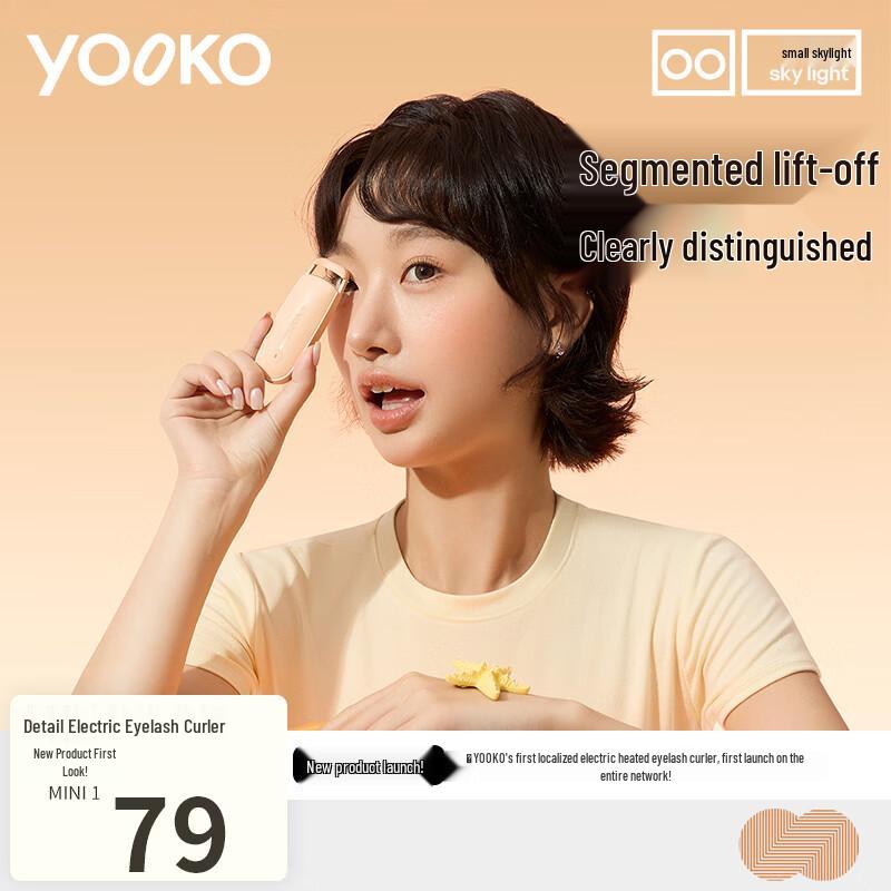 YOOKO MINI1 Electric Heated Eyelash Curler