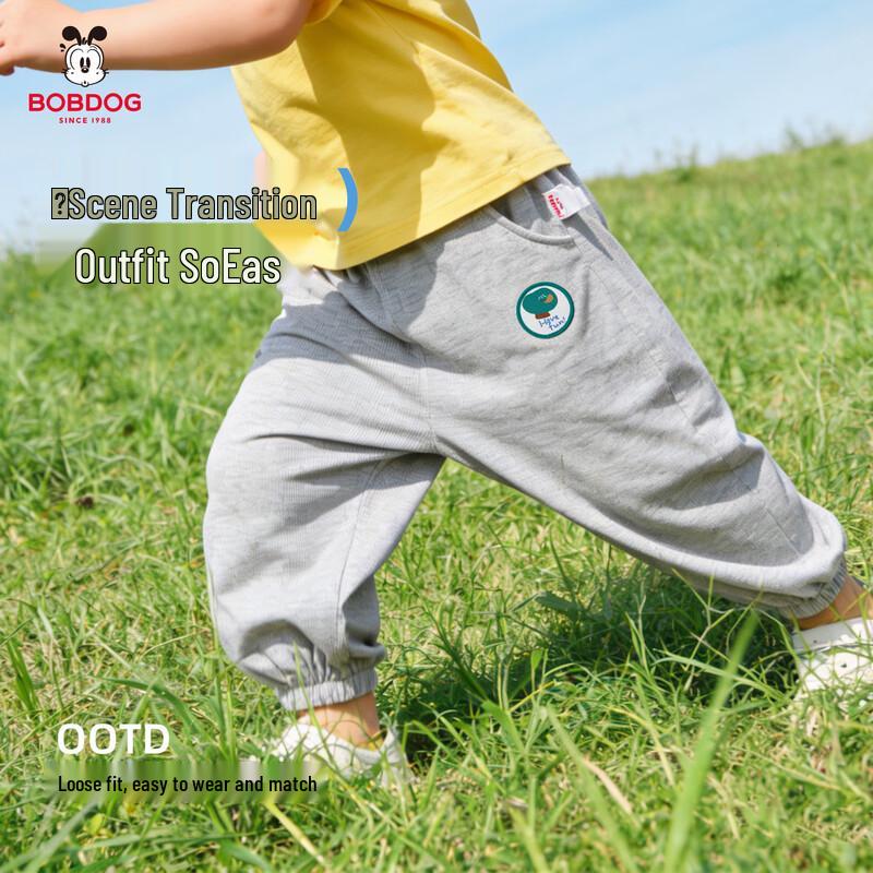 BOBDOG Kids' Lightweight Anti-Mosquito Pants