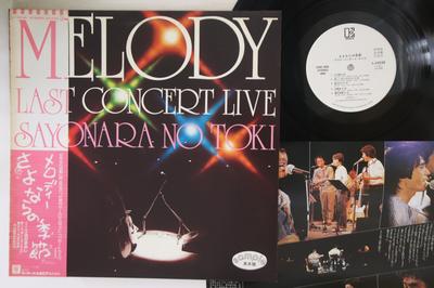 LP Record MELODY - Sayonara No Toki L12539PROMO ELECTRA Japan Obi Japanese Pop/Rock Used