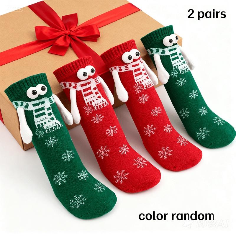 

Две пары рождественских подарочных вязаных носков, держащихся за руки, случайного цвета, магнитные носки, популярные интернет-носки, причудливые и уникальные парные носки, H One Size