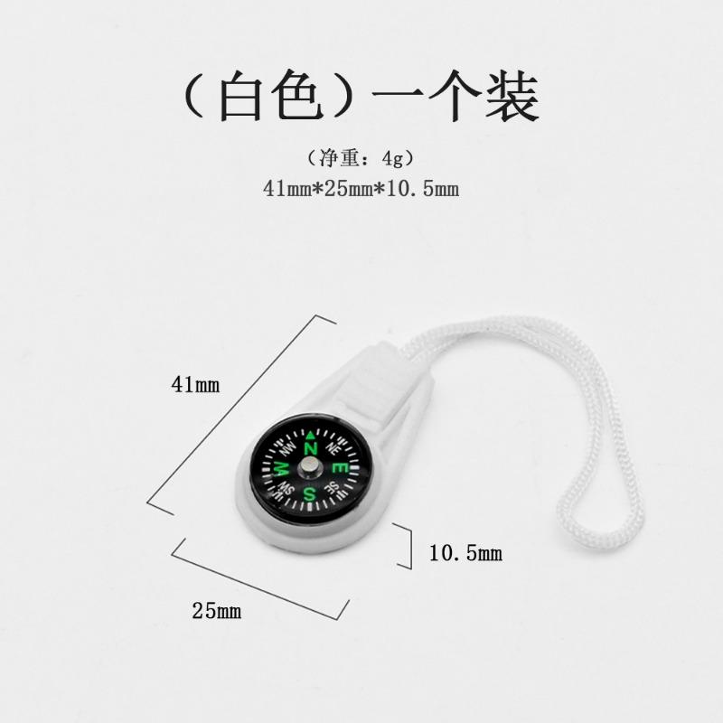 

Compass Lanyard Zipper Head Gadget Mini Compass with Rope Pendant Wilderness Survival Equipment 1Pcs білий