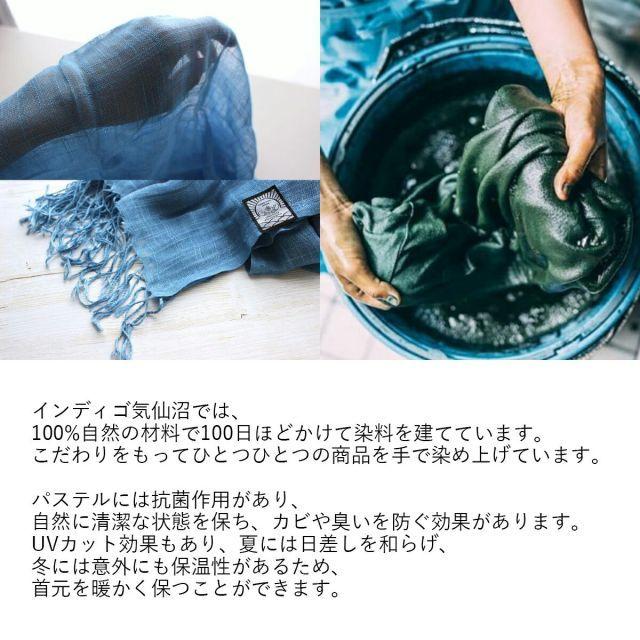 Used Stall Fashion Gift Stylish Luxury Indigo Kesennuma Cotton Natural Dye | 180x58cm Blue Hand-dyed Indigo Japanese Fashion Made in Japan Domestic