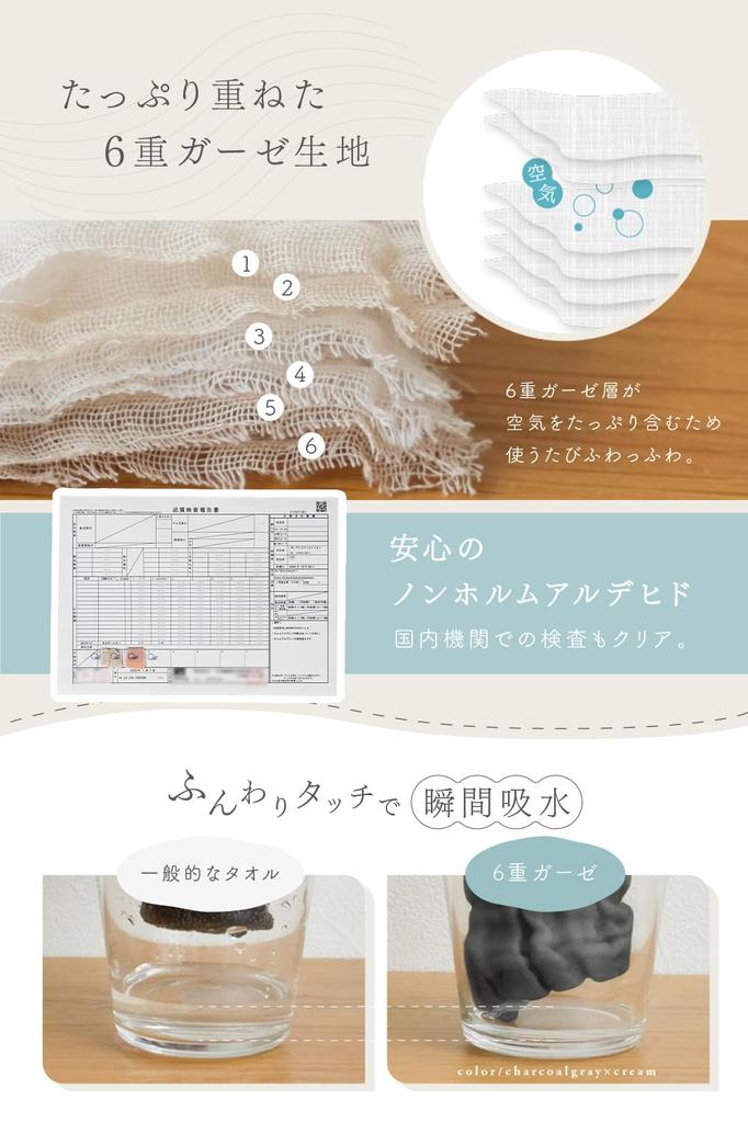 Elegant muted colors with absorbent baby bath Gauze baby bath perfect for swaddling small tecopeco and quick-drying, towels. towel, newborns.