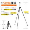 Velbon ULTREK Travel Ultra Folded 21mm Leg Aluminum 437006 UT-3AR Tripod, 5-Section, Lock, 135.5cm Height, 29.5cm Length, Diameter, Compact,