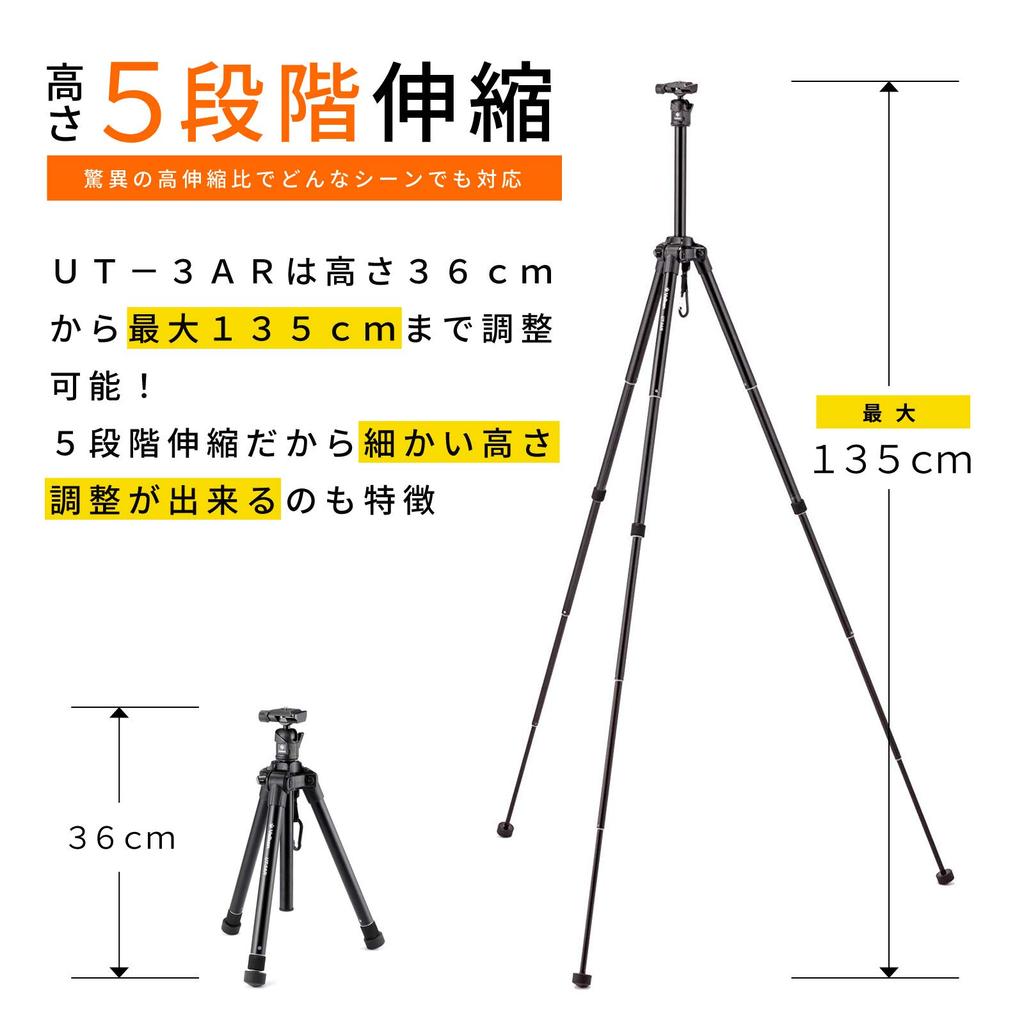 Velbon ULTREK Travel Ultra Folded 21mm Leg Aluminum 437006 UT-3AR Tripod, 5-Section, Lock, 135.5cm Height, 29.5cm Length, Diameter, Compact,