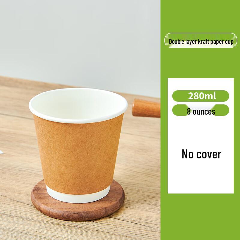 Shu Fu Double-Layer Disposable Beverage Cups