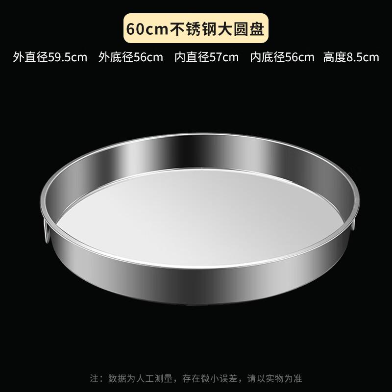 Wuhe Extra Thick Stainless Steel Deep Serving Plate with Handles