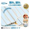 Nitoms Crystron Clear Repair with 1 Roll Wide X 2m Made In Easy Strong for Water Rain A9179 Multi-Purpose Tape, Clear, Spatula, (30mm Long), 2-Pack,