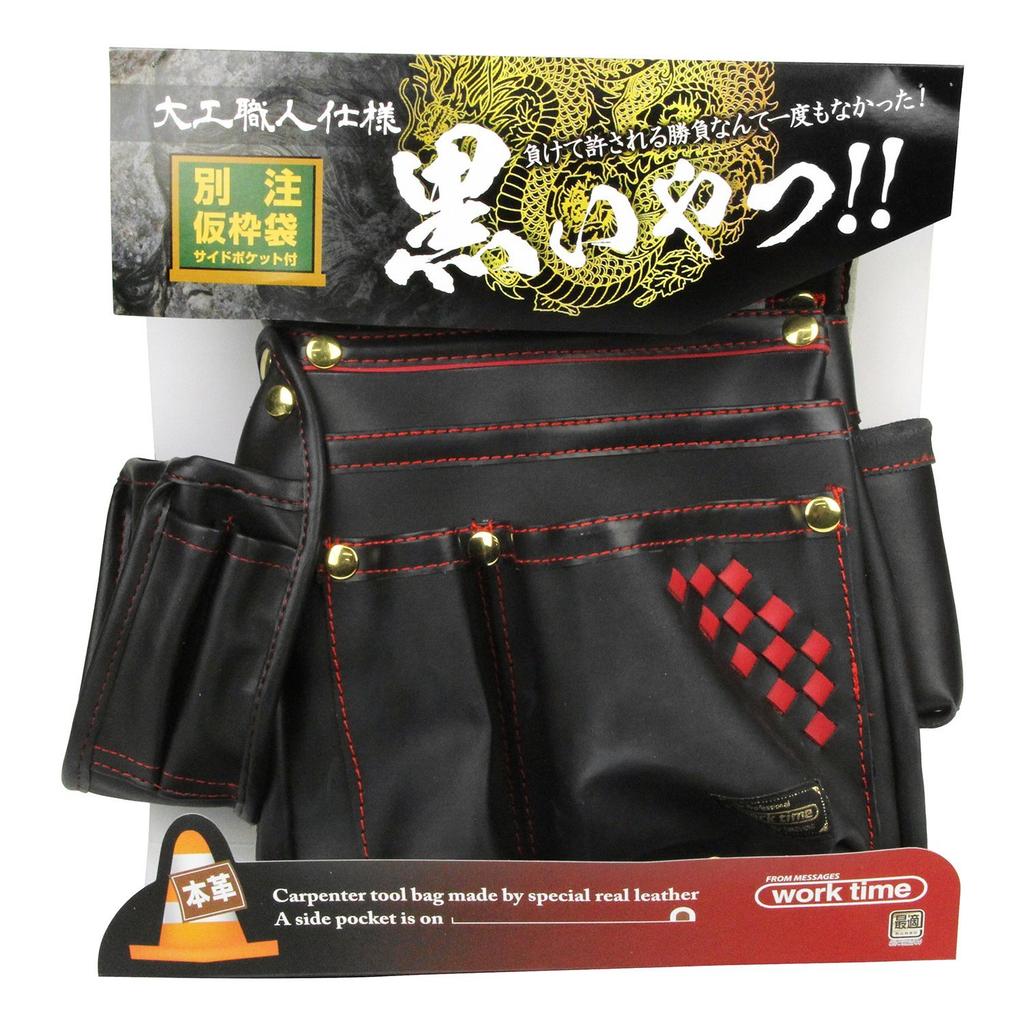 Kozuchi Temporary Frame Bag with Ink Pot Holder, Carpenter's Standard, Black, SH-614