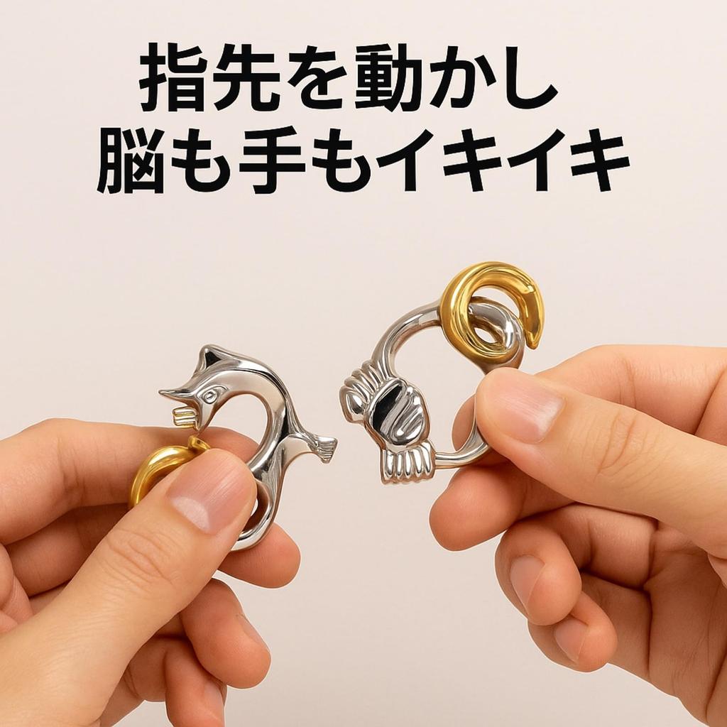 Rubonarie Brain Teaser Ring 3D Puzzle for Adults, Hospital Time-Killing Aid, Cast Puzzle (Silver, Gold, 6 Pieces)