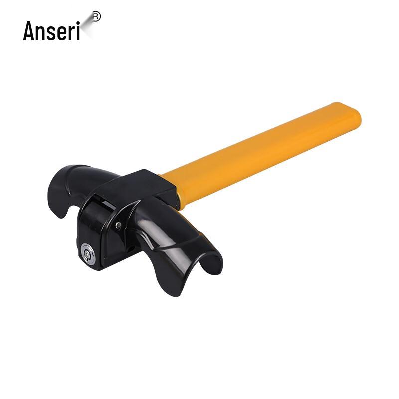 Ansai Rui T-Type Anti-Theft Vehicle Lock