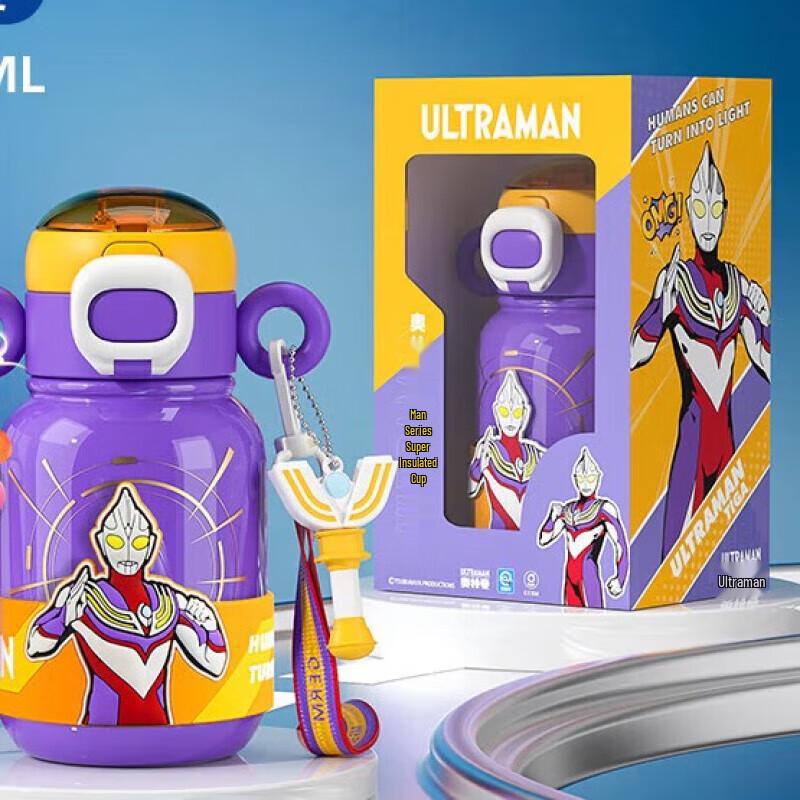 

Germ Ultraman Kids Insulated Dual-Drink Water Bottle
