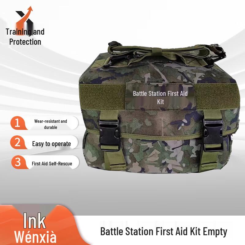 Xunbao Armored Vehicle Battle Position First Aid Kit Empty Bag
