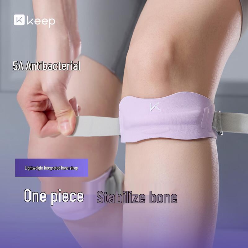 

Keep Cloud Shield Series Lightweight Patella Strap