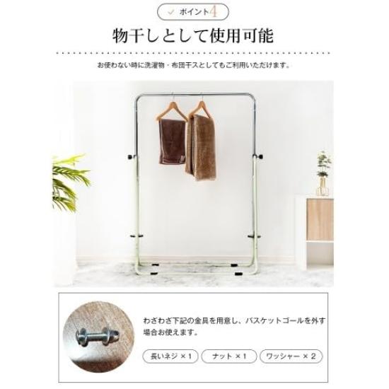 BTM Horizontal 5 Levels of Height Horizontal Swing Basketball Hanging Birthday Children Bar, Indoor/Outdoor, Foldable, Adjustment, Bar, Goal, Ring,