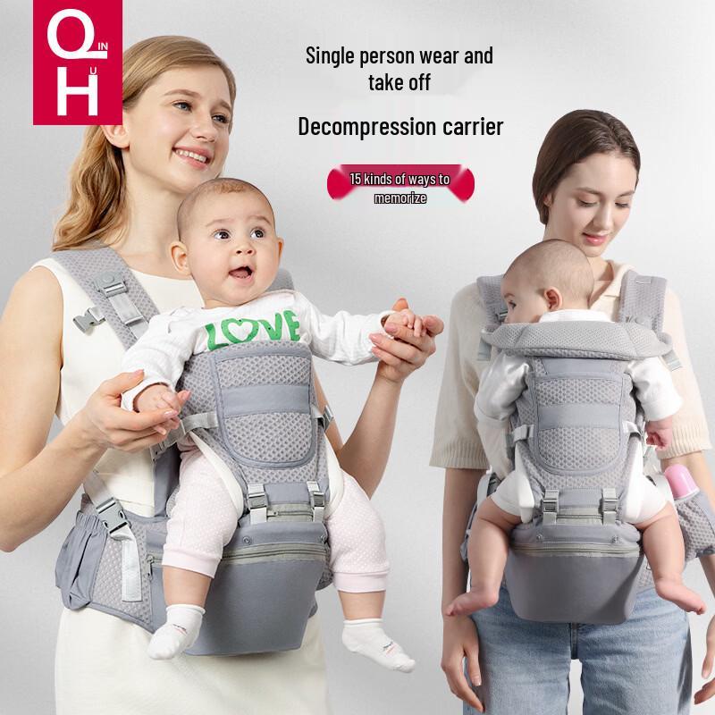 

Qinhu Multifunctional Baby Carrier & Hip Seat