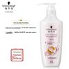 Schwarzkopf Cashmere Lipid Nährendes Shampoo