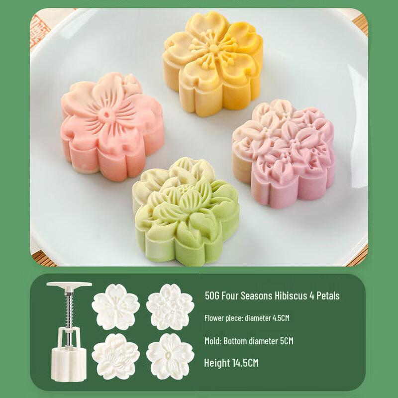 Hand Press Mooncake & Pastry Mold