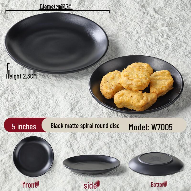 Commercial Melamine 5-inch Spiral Side Dish Set