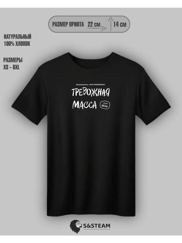 Classic t-shirt with print S