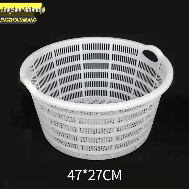Thick Plastic Aquatic Transport Basket