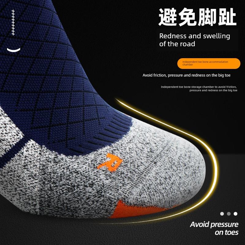 Wrels Professional Coolmax Running Socks for Men, Outdoor Cycling Sports Socks for Women, Thickeneded Mid-Calf Warm Terry Socks