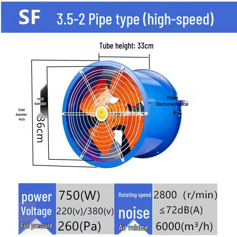 SF Pipeline Powerful Cylindrical Axial Exhaust Fan Range Hood for Commercial Catering Restaurants