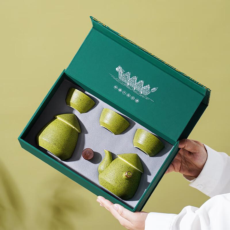Jiang Lai Creative Gift Tea Set (One Pot, Four Cups)