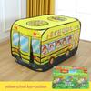 Kids' Indoor Car Tent Playhouse - Foldable Baby Pool & Play Space