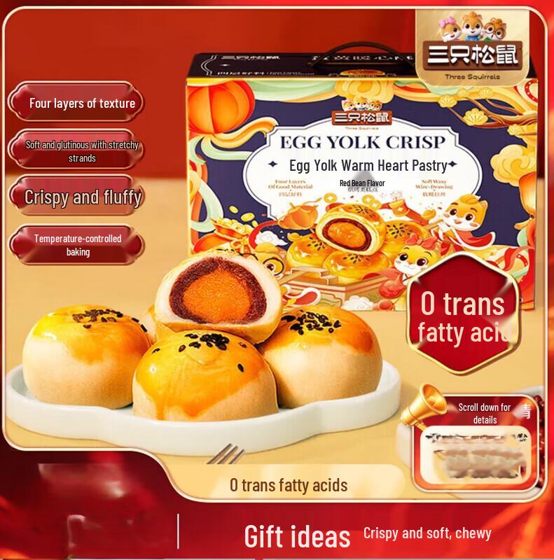 Puji Egg Yolk Pastry with Red Bean