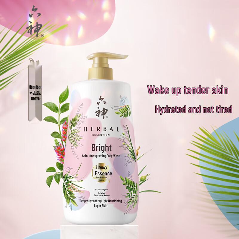 

Six God Essence Brightening Body Wash 750ml