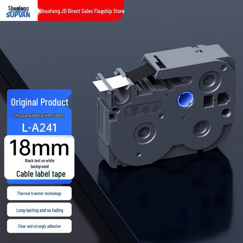 SUO FANG 18mm Black Text Label Tape
