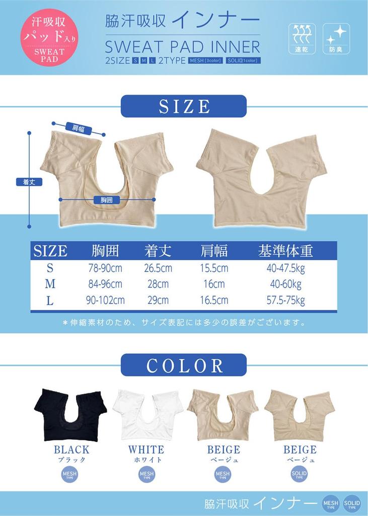 PETIT Armhulesvette Armhulesvette Svette Svetteflekk Svette Kraftig Kort 1 Putestørrelse MARRY'S Puter, Dameundertøy, Absorberende, Forebygger,