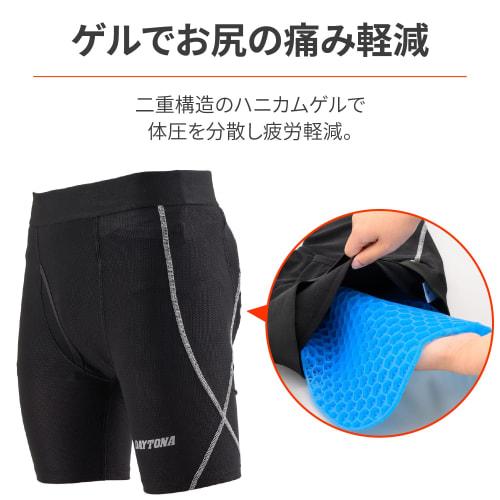 Daytona Motorcycle Gel Pants Double Structure Honeycomb Gel Butt Pain Relief DI-009 Black XL Size 32499