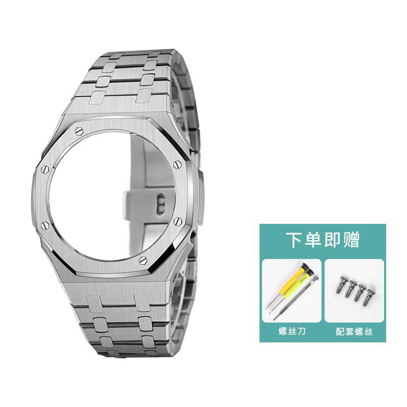 316L Stainless Steel Mod Kit for Casio G-Shock GA2100/GA-B2100 - Royal Oak Style Metal Case & Band Conversion Set ( 5611 Module)