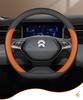 Genuine Leather Steering Wheel Cover for Nio ET5/ET5T, ES6, EC6, ET9, ET7, EC7 - Ultra-Thin