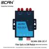 GCAN Fiber Optic To CAN Bus Converter