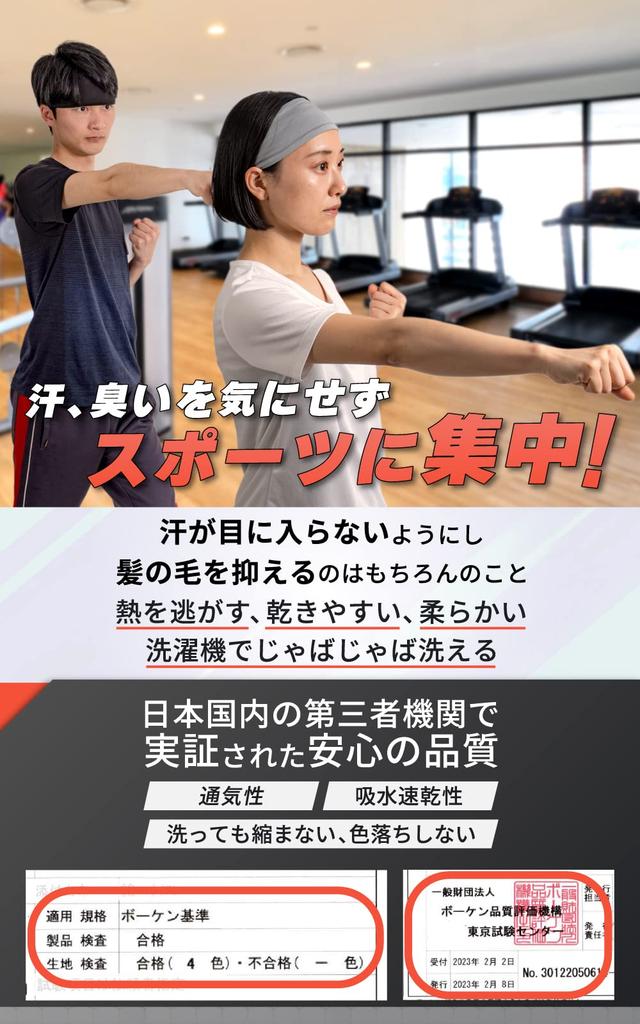 ONE MORE LIFE to Meet JIS Standards for and Quick Hairband to Machine Passed Washability Test to the Stretchy Fit Sweatproof Headband for Sports and